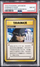 1999 POKEMON JAPANESE YAMABUKI CITY GYM DECK SABRINA'S GAZE PSA 8