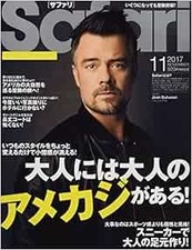 Safari November 2017 Josh Duhamel Men's Fashion Magazine Japan book form JP