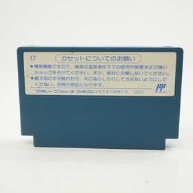 Used Adventures Of Lolo Famicom Software Retro Cash On Delivery Not Availa EzR01