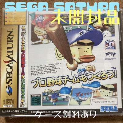Sega Saturn Professional Baseball Team Let'S Also Make It