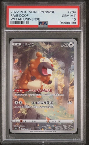 2022 Pokemon Japanese Sword & Shield VSTAR Universe Bidoof Fa PSA 10 #204