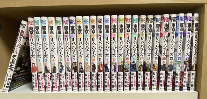 少年漫画 BrandNew Tokyo Revengers Volumes 1 to20 Tokyo Revengers: Tokyo Revengers (Omnibus) Vol. 1-2 (Series