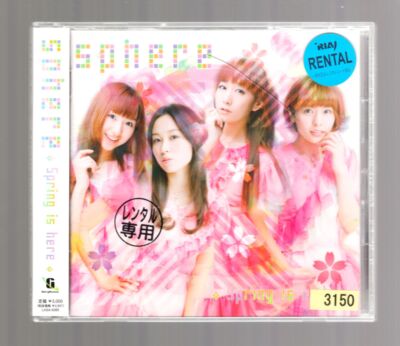 アニメ Spring is here s-l400.jpg