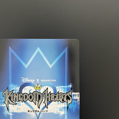 Kingdom Hearts TCG Sora (Valor Form) 004/162 SR | eBay