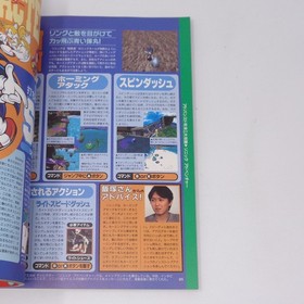 Dengeki Dreamcast January 14, 1999 VOL.3 Magazine Used Tobacco Smell
