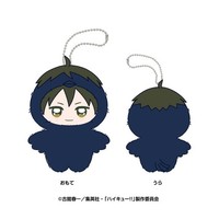Ensky Chimikemo Maskottchen Haikyuu 4. Tadashi Yamaguchi PlüSch Puppe Japan
