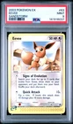 2003 POKEMON EX SANDSTORM #63 EEVEE PSA 9
