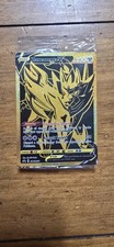 Pokemon Zamazenta V SWSH077 Sword & Shield Promo Holo Eng 2020 230 HP on eBay