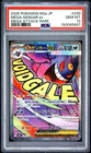 2025 POKEMON JAPANESE M2A-MEGA DREAM EX MEGA ATTACK RARE MEGA GENGAR EX PSA 10