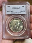 1961 Franklin Silver Half Dollar  PCGS MS65