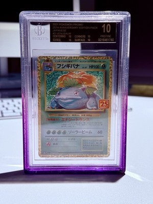 BGS 10 Black Label 25th Anniversary Venusaur 002 Mitsuhiro Arita