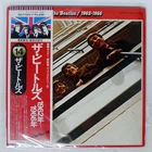 BEATLES 1962-1966 APPLE EAS77003 Japan VINYL 2LP