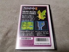 Dragon Buster II Famicom software #be40eb