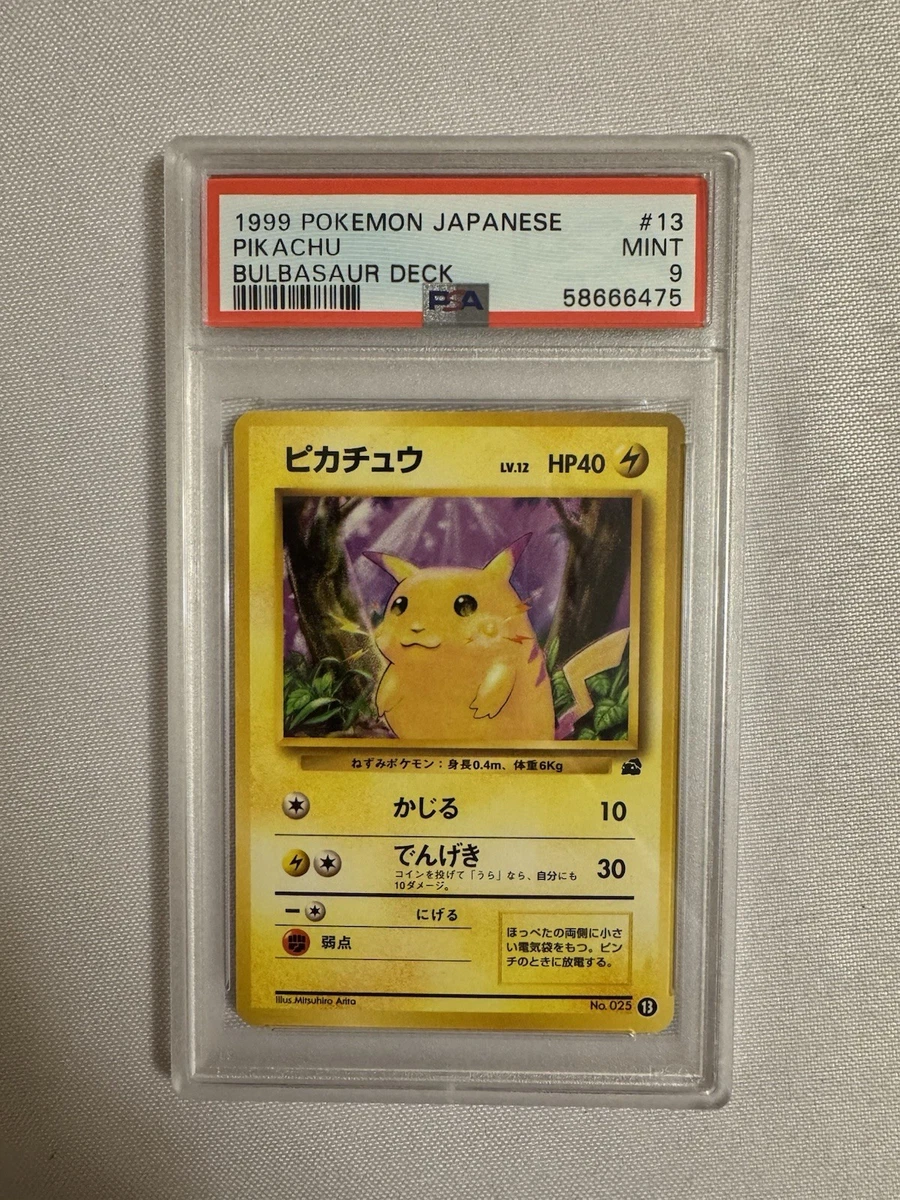 闪电皮卡丘9 级口袋妖怪TCG 个人收藏品卡牌游戏卡| eBay