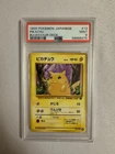 1999 Pokemon Japanese Pikachu #13 Non-Holo VHS Promo Bulbasaur Deck PSA 9 Mint!