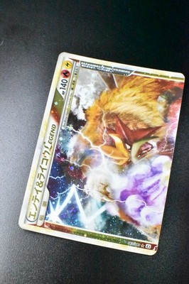 Entei & Raikou Legend 063 064/080 Reviving Legends 2010 1st