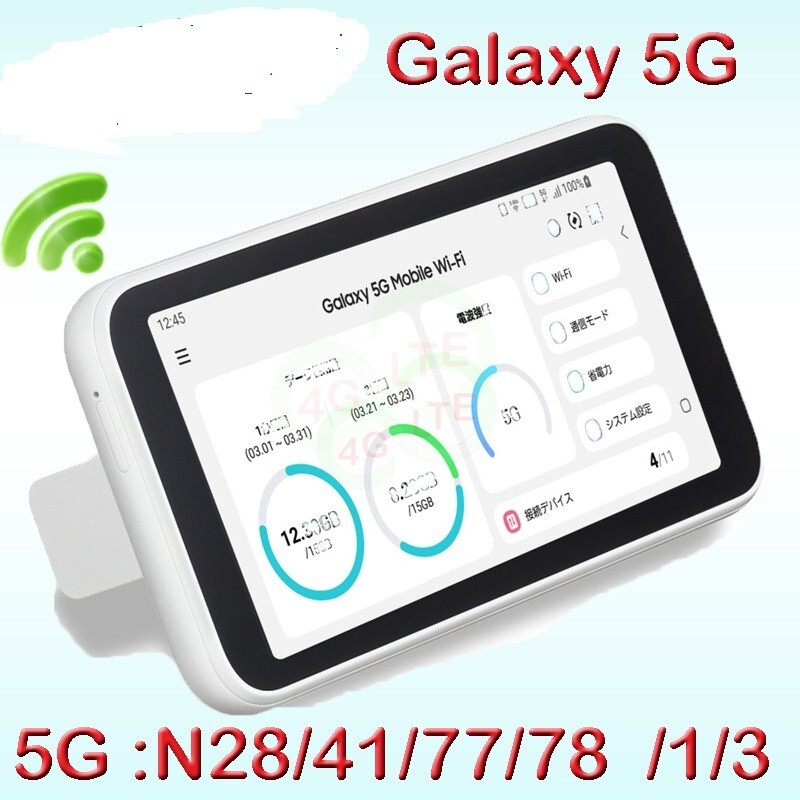 Galaxy 5G Mobile Wi-Fi ホワイト SCR01 Galaxy 5G Mobile Wi-Fi SCR01 | データ通信端末 | au