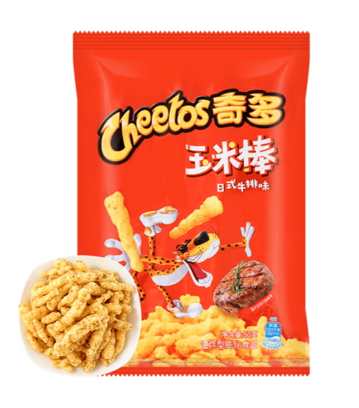 Cheetos Crunchy BBQ Beef Chips from Japan (12 x 75gr.) - Five Star Trading  Holland