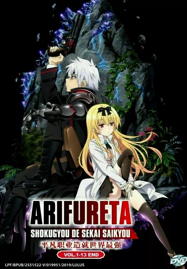 Arifureta Shokugyou de Sekai Saikyou (Arifureta: From Commonplace to  World's Strongest) Merch