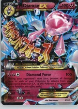 M Diancie EX XY44 Holo Promo XY Promo Pokemon Near Mint on eBay