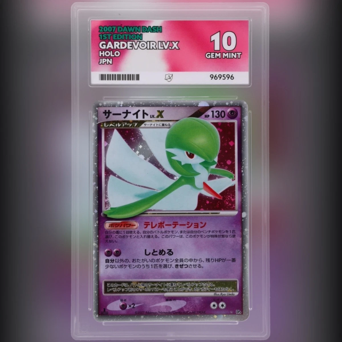 Gardevoir Lv.X Pokémon TCG Cards for sale | eBay
