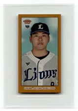 2023 Topps NPB 206 #85 Takuya Hiruma Gold Foil #/50