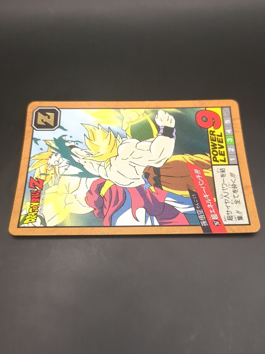 Son Goku Broly #267 Dragon Ball Card Carddass Super Battle 1993