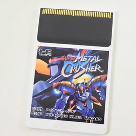 SUPER METAL CRUSHER PC Engine Hu 1976 pe