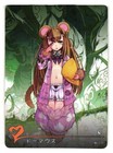 Dormouse C MG-070 Monster Girl Encyclopedia Anime TCG CCG Card