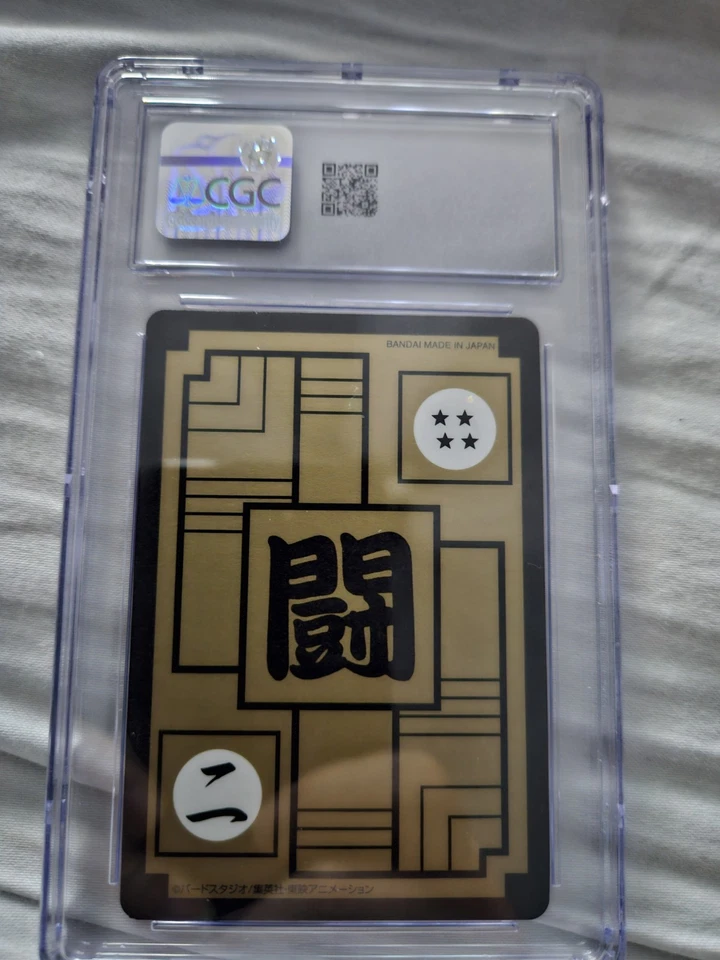 2020 Dragonball Z VEGETA HOLO CARDDASS PART 13 #509 CGC 9 Set Vol 4 Prism - Image 2 of 2