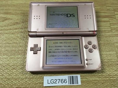 ニンテンドー DS Lite Nintendo DS Lite Handheld System - 1806466 45496442996| eBay