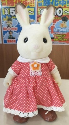 Epoch Company Large Chocolate Rabbit