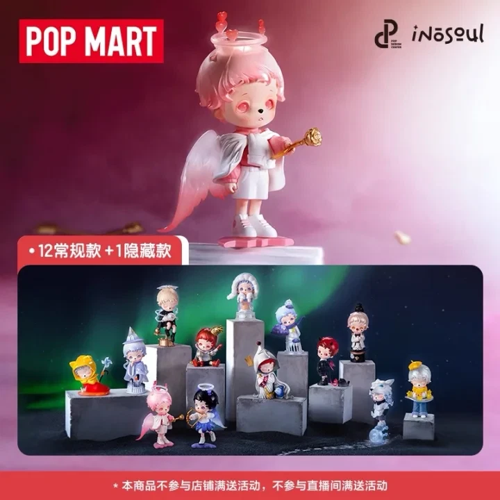 POP MART Inosoul The Forgotten Land Series Blind Box Figures Toy Gift HOT - Image 2 of 4