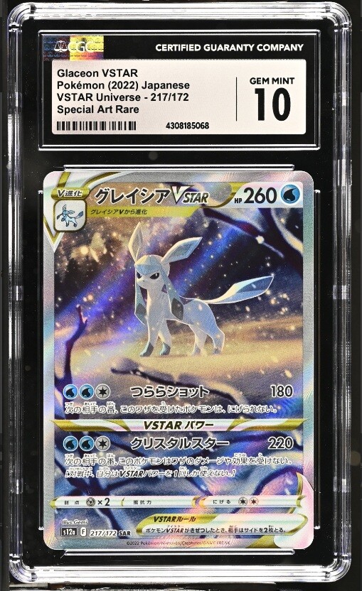 CGC 10 GEM MINT Japanese Pokemon 2022 Glaceon VSTAR 217/172 V