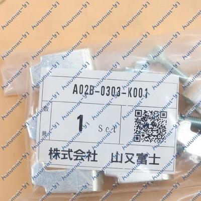 1PCS New   A02B-0303-K001 A02B0303K001 Cable Clamp Kit #A6-37