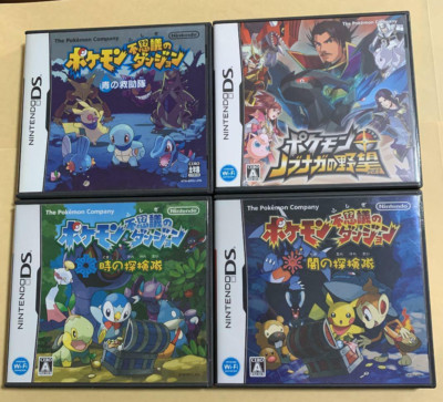 Pokemon Mystery Fushigi no Dungeon Ao Yami Toki & Nobunaga no Yabou Set DS Japan