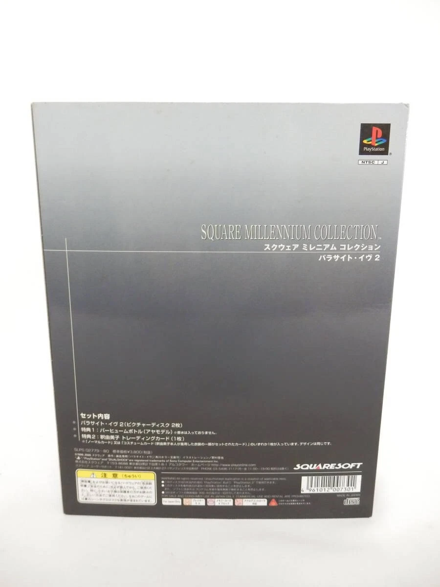 Brand new PlayStation (PS1) Square Millennium Collection Parasite