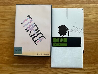 Dreimal Sharp X68000 Japan Strategie Puzzle Spiel Selten!