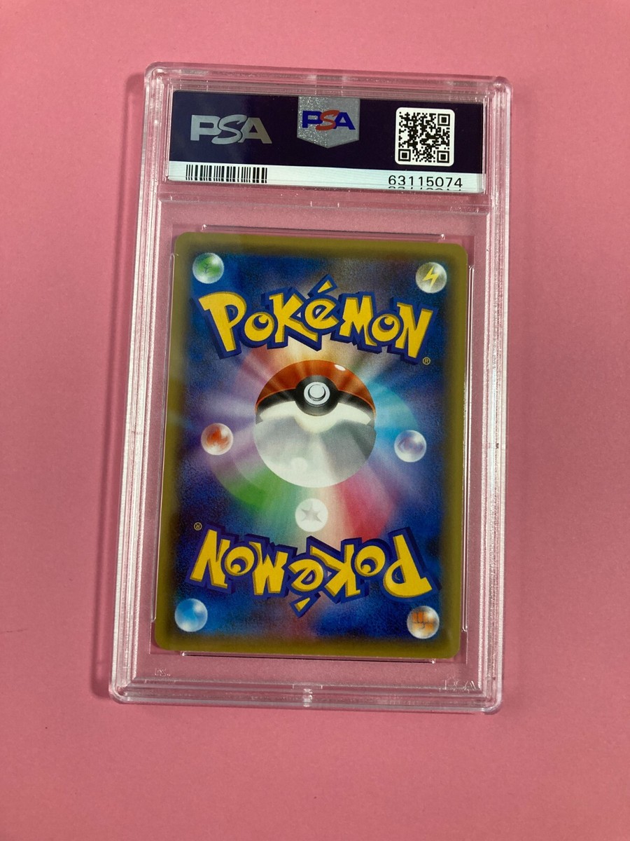 Psa10 Darkrai 024/036 Pokemon Card CP6 Dream Shine Psa10 Darkrai 024/036 Pokemon Card CP6 Dream Shine
