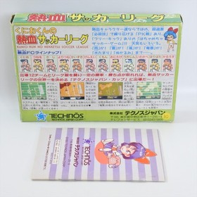 KUNIO NEKKETSU SOCCER LEAGUE Famicom Nintendo 0399 fc