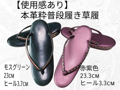 Used genuine leather geta sandals 2 pairs, casual wear, red-purple color
