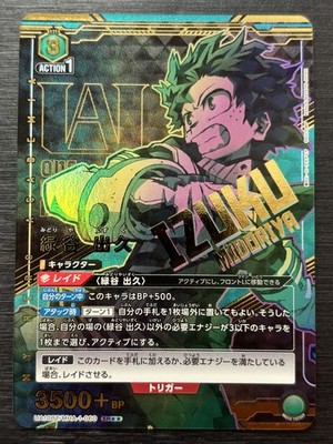 UNION ARENA My Hero Academia UA10BT/MHA-1-060 SR Midoriya Izuku | eBay