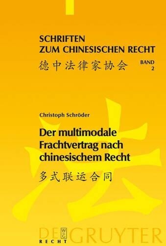 Thumbnail - Christoph Schr Der Multimodale Frachtvertrag Na (gebundene Ausgabe)