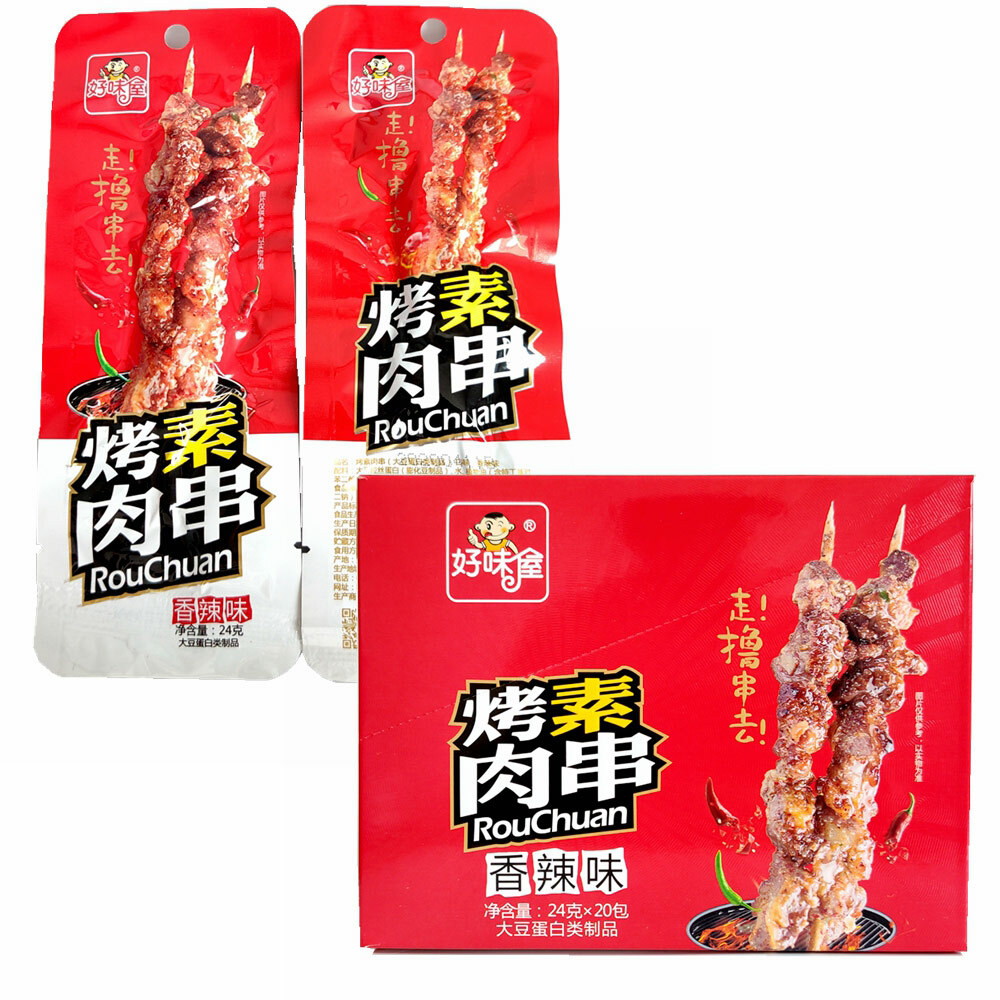 調味料・料理の素・油 Bango 200mlx20 D.salam x20 Sambal x3 Primal Kitchen BBQ Sauce Organic Unsweetened Classic -- 8.5