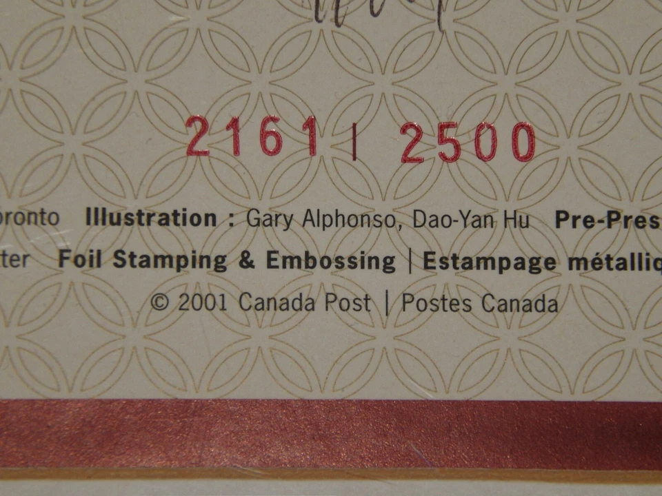 Framed Stamp,2002 CANADA SIGNED STAMP & NUMBERED SHEET, Chinese New Year,Horse - Image 4 of 4