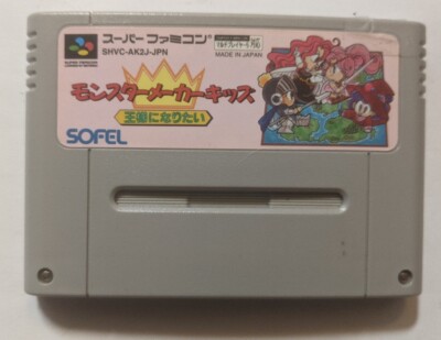 Monster Maker Kids [Nintendo Super Famicom - SHVC-AK2J-JPN]