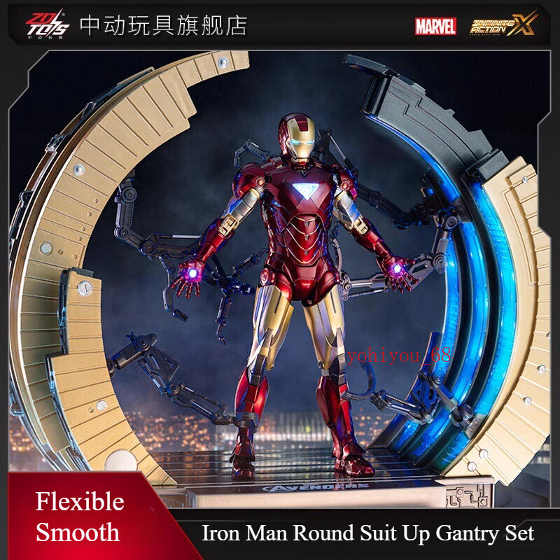 中国限定　アイアンマン　suit-up gantry 整備台　フィギュア MK6 中国限定 アイアンマン suit-up gantry 整備台 フィギュア MK6