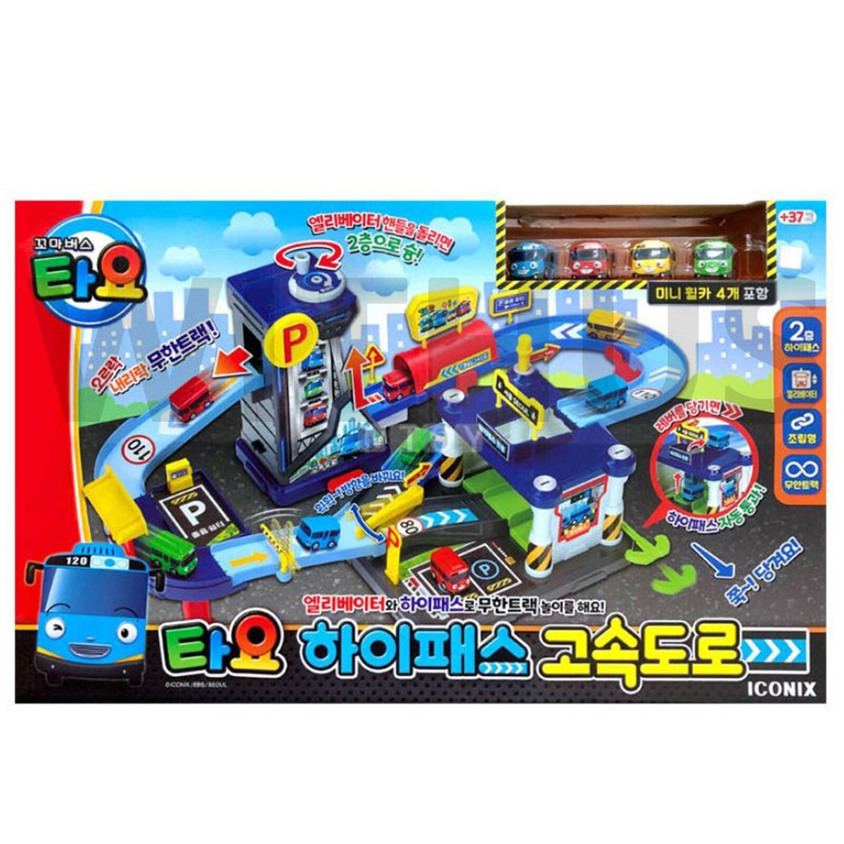 Tayo ミニカー4台 + Tayo エレベーター付き　駐車場　スロープ　セット Tayo ミニカー4台 + Tayo エレベーター付き 駐車場 スロープ セット
