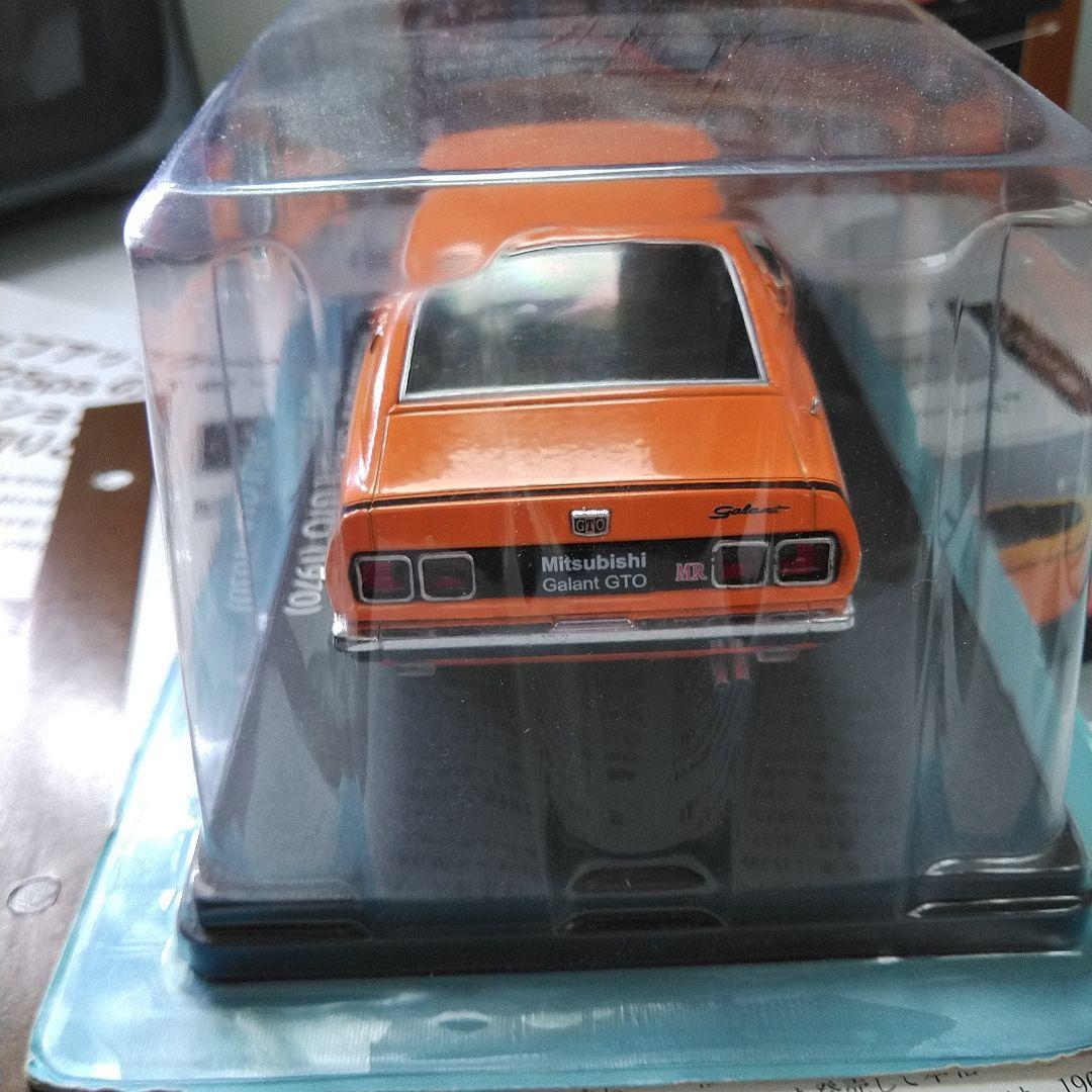 ミニカー Mitsubishi Galant GTO 1970 1/24 Amazon.com: Hasegawa - 1:24 Mitsubishi Colt Galant GTO-M II
