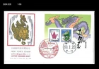 Dragon,New Year's Greeting,Zodiac,Japan 1988 FDC,Cover